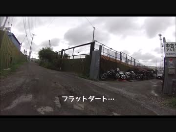 バカなバイク乗りの日常