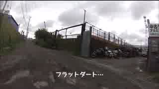 バカなバイク乗りの日常