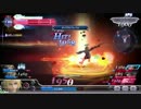 【DFFAC】プルート隊～っ！集合～～～っ！！part2【アダマンA】