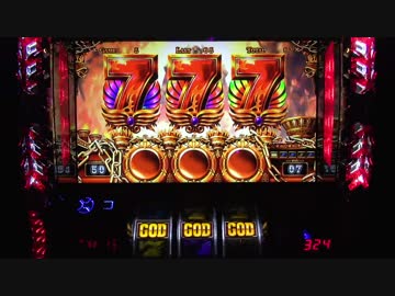 パチスロ アナザーゴッドハーデス いろいろ目指す JM107