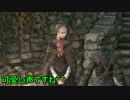 【初見実況】ふらっと死に逝く【Bloodborne】#03
