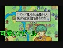 【実況】あまり長考できないファイアーエムブレム part22【FE 烈火の剣】