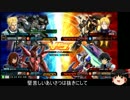 テンポよくゆっくり実況　EXVSMBON　part2