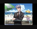 【実況】モテモテのJK(アラサー♂)がおじさまと恋に落ちる物語　８話