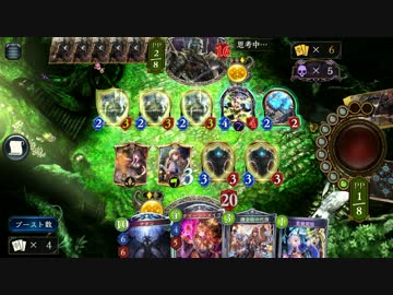 ロイジの「秘術ウィッチ」勉強会【シャドウバース】