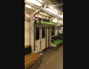 京阪5000系　座席昇降実演