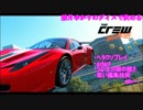 結月ゆかりのダイスで決めるTheCrew part7　前編