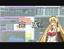 【第二回ひじき祭】私、MIX解説者になります　その2【歌ってみたMIX講座】