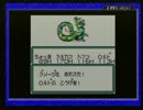 時空戦記ムー #05