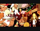 ムシP - 犯しの家 【UTAUカバー】[蜂蜜サケ] + UST