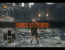 ダークソウル３part2　ロストしたらデータロスト