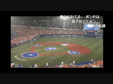 【横浜DeNAベイスターズ】2016 8/28試合中断中のチャンテ＆応援歌　など
