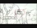 ムシP - オルトレ【UTAUカバー】PV [少年ラカン] + UST