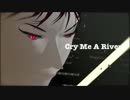 【MMD×blender】Cry Me A River;restore【黒バス・赤司】