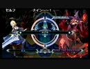 【BBCF】突発あーくなま出張版 in 広島！！(3/3)