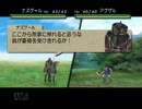ベルウィックサーガ　弱キャラ中心プレイ　Part88 　沈黙の街３