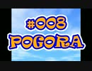 #008ポケモンGOのラジオ