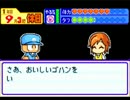 〔実況〕パワポケシリーズ彼女候補を全攻略212　沙耶編3