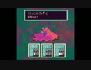 【実況プレイ】ＭＯＴＨＥＲ２　ギーグの逆襲（第４０回）