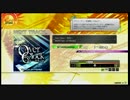 【crossbeats REV. SUNRISE】Over Clock～前兆～(STD)