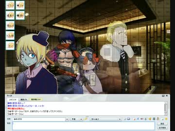 クトゥルフＴＲＰＧ「ペーパーチェイス大作戦」Ｐａｒｔ04