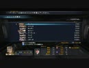 ラスレム実況おわかり３１