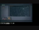 [ACVD対戦動画] いいアセ（以下略）[14]（Cグループ敗者復活予選）