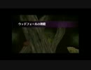 【実況】昔クリアできなかった「ゼルダの伝説ムジュラの仮面」part8