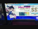 【CHUNITHM】幻想のサテライト MASTER SSS(1-2） 手元