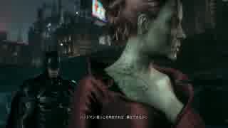 バットマン（淫夢）.arkham_knight.part15