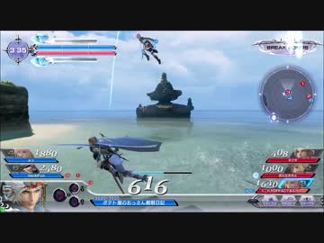 歩くバインガは卒業だ！フリオが行くみんなの戦場【プラチナE】part8