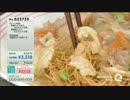 QVCさとう - 捕食シーン集 part15