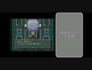 【実況】老け専女のワイルドアームズ実況Part36
