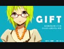 GIFT  ラップ混ぜて歌わせて頂いた