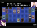 【プリパラ遊戯王】プリパラタウン　奪われたハイランダー！！【3話】
