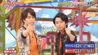 山コンビの小ネタ２１