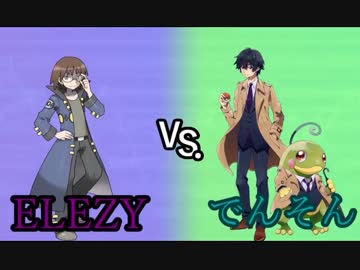 【ポケモンORAS】勝利をリスペクトするTheLastFestival－３【VS でんそんさん】