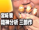 #141 延長戦