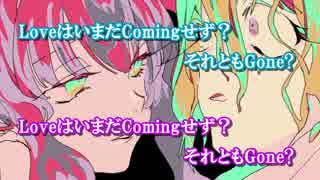 【off vocal】コールド・コールド【ニコカラ】