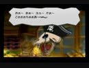 【アフレコ実況】ペーパーマリオRPGをフルボイスで演ってみた！第33話