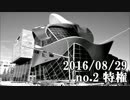 ショートサーキット出張版読み上げ動画1747nico