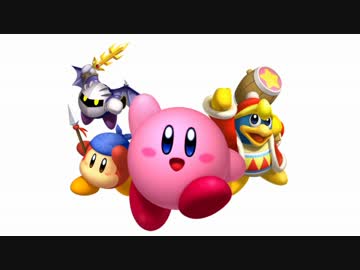 星のカービィwii カービィと仲間達 ボイス集 ニコニコ動画