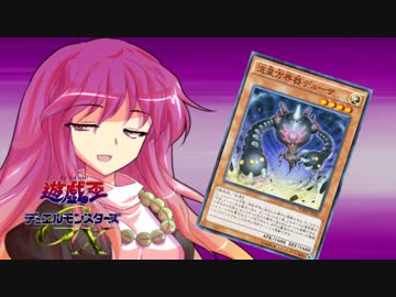 【幻想入り】東方遊戯王デュエルモンスターズGX　TURN-35