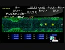 スーパープレイ KZS氏 ダライアス.奇々怪界.アルゴスの戦士.バブルボブル6