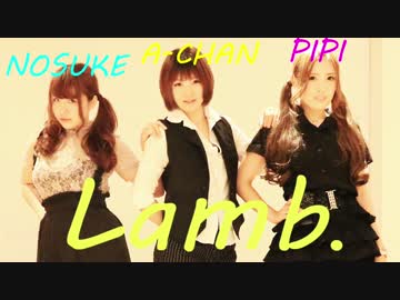 【あーぴぴのすけ】 Lamb. 【踊ってみた】