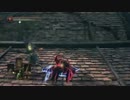 【ダークソウル３】矜持を持って侵入part7