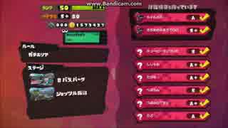 【S＋99】ロロのバケツ動画集めてみました（番外編）　Part3