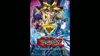 人気の 遊 戯 王 The Dark Side Of Dimensions 動画 91本 2 ニコニコ動画