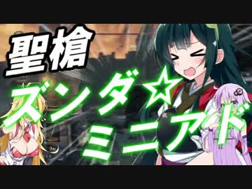人気の ﾀﾞｰｸｿｳﾙ３ 動画 24 792本 11 ニコニコ動画