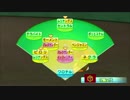 【実況】ゆ゛う゛し゛ょ゛う゛し゛た゛い゛！part13【栄冠ナイン】